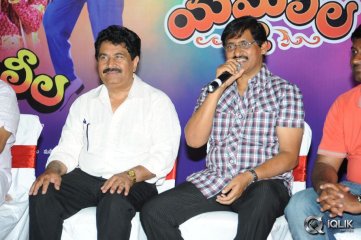 Yamaleela Movie 20 Years Complete Press Meet